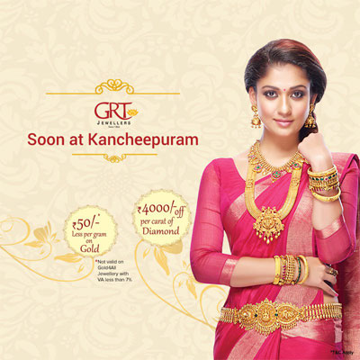 Live Chennai: GRT Jewellers Opens its 37th Showroom at Kanchipuram,GRT ...